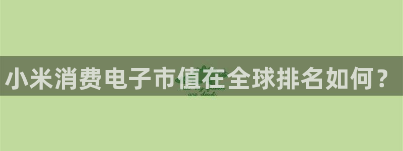 凯发k8官网登录入口